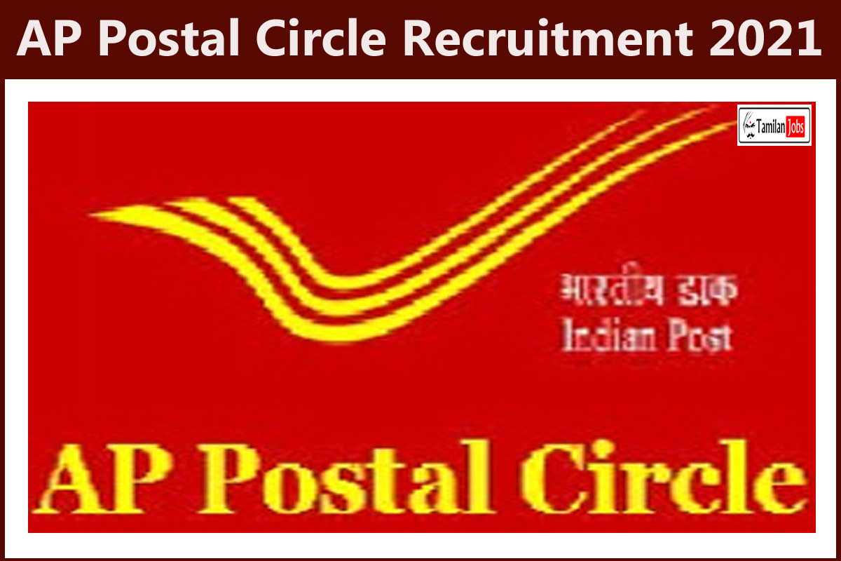 AP Postal Circle Recruitment 2021