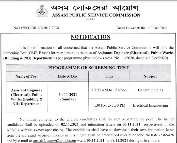 APSC AE Screening Test Date 2021