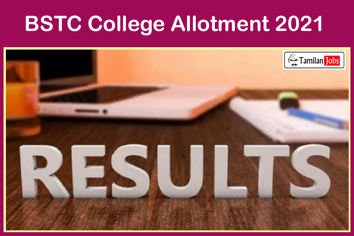 BSTC College Allotment 2021