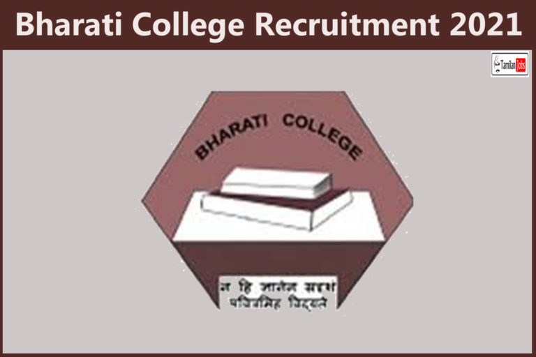 Bharati College Recruitment 2021