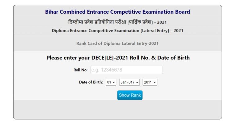 Bihar DCECE Result 2021