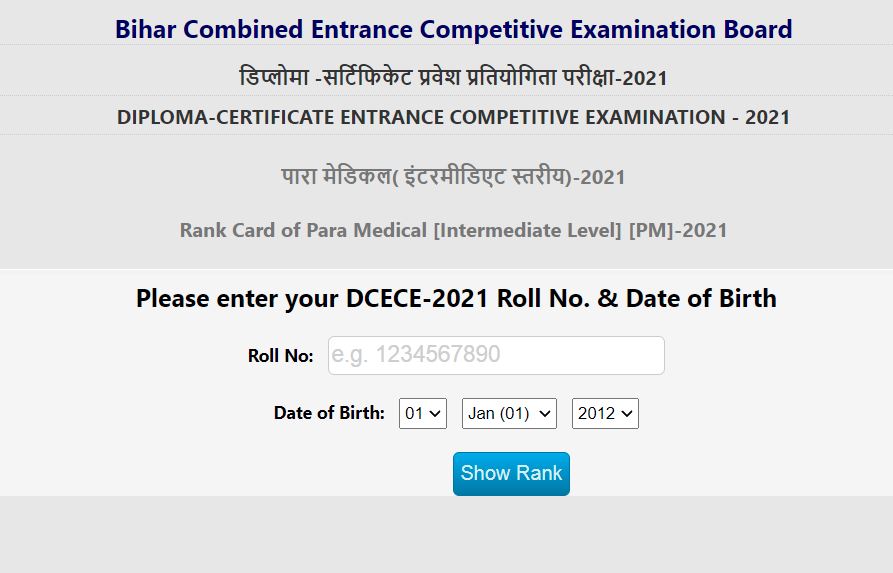 Bihar Paramedical Results 2021