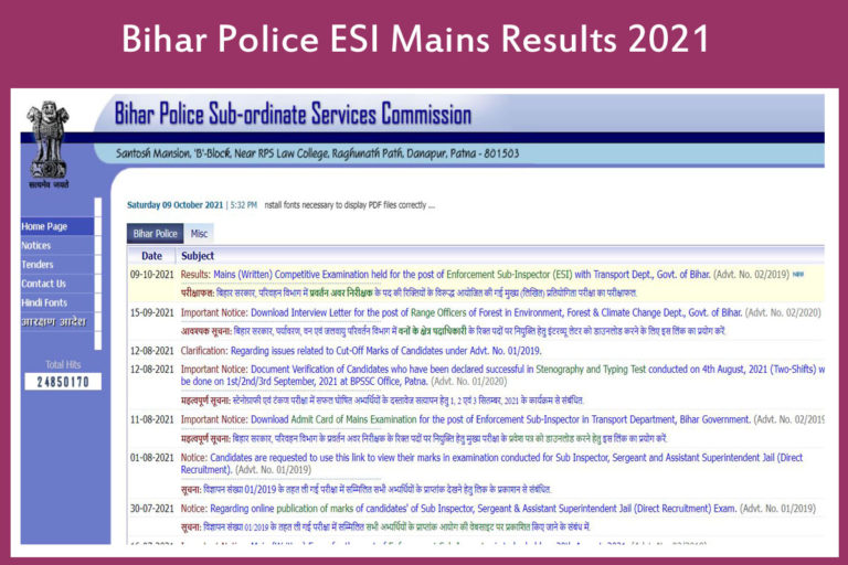 Bihar Police ESI Mains Results 2021