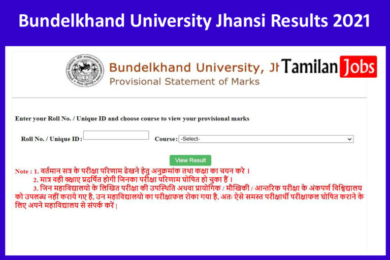 Bundelkhand University Jhansi Results 2021