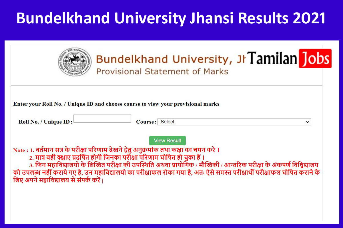 Bundelkhand University Jhansi Results 2021