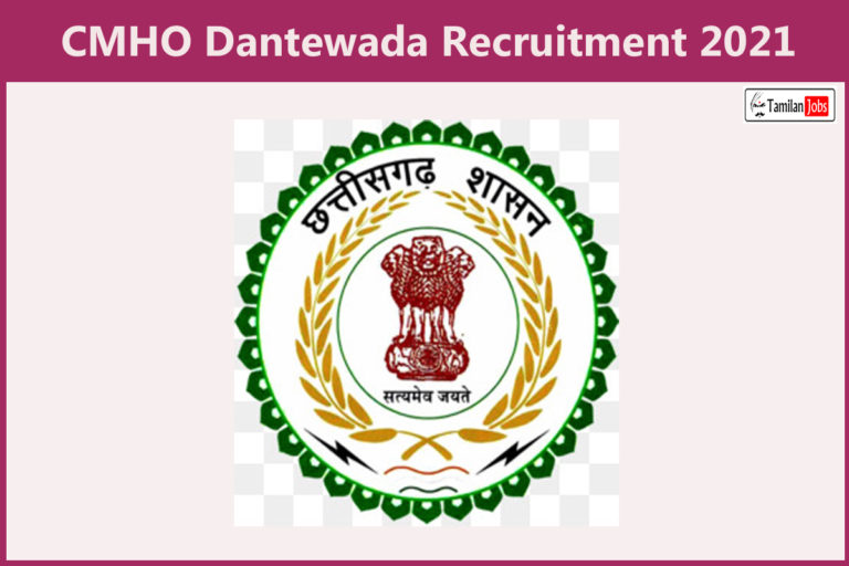 CMHO Dantewada Recruitment 2021