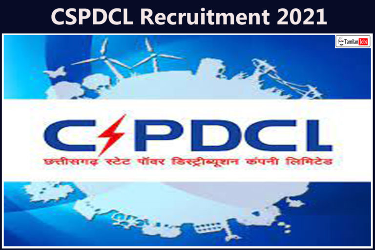 CSPDCL Recruitment 2021