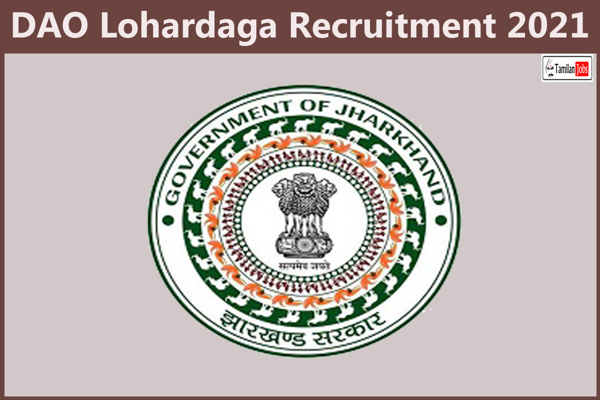 DAO Lohardaga Recruitment 2021