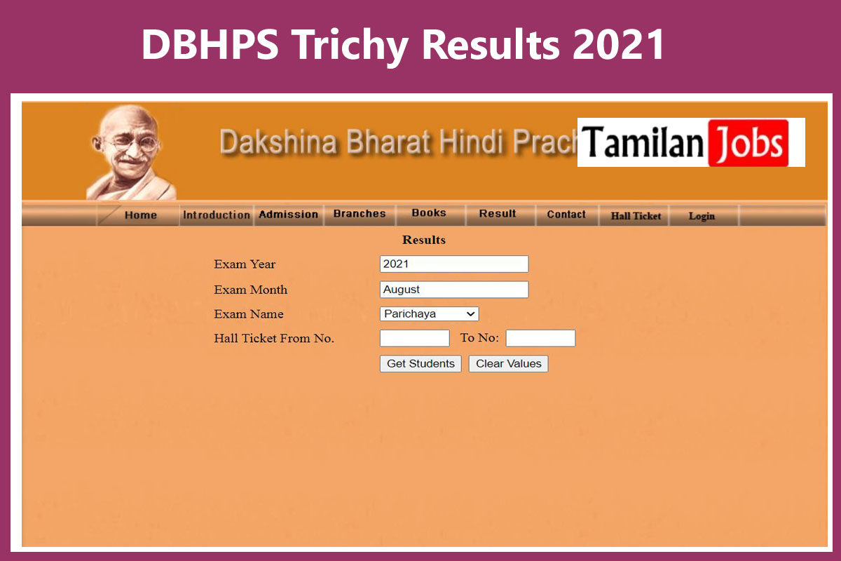DBHPS Trichy Results 2021