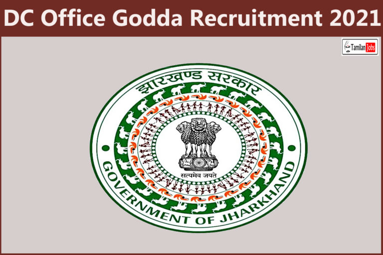 DC Office Godda Recruitment 2021