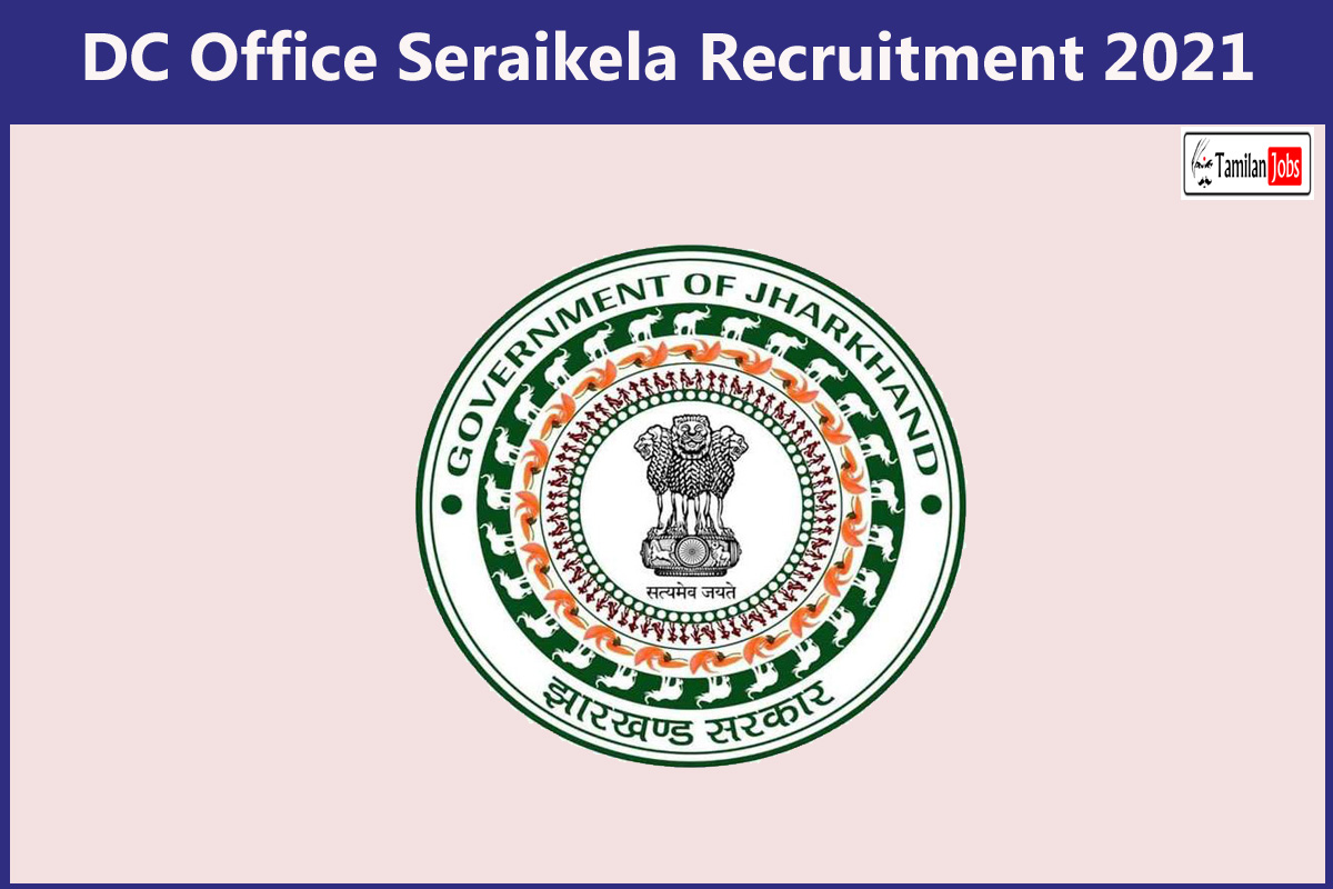 DC Office Seraikela Recruitment 2021