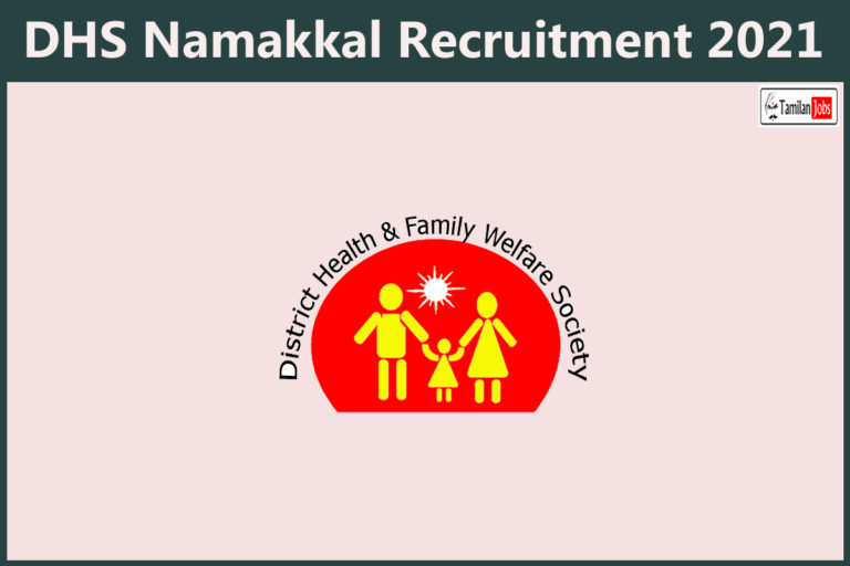 DHS Namakkal Recruitment 2021