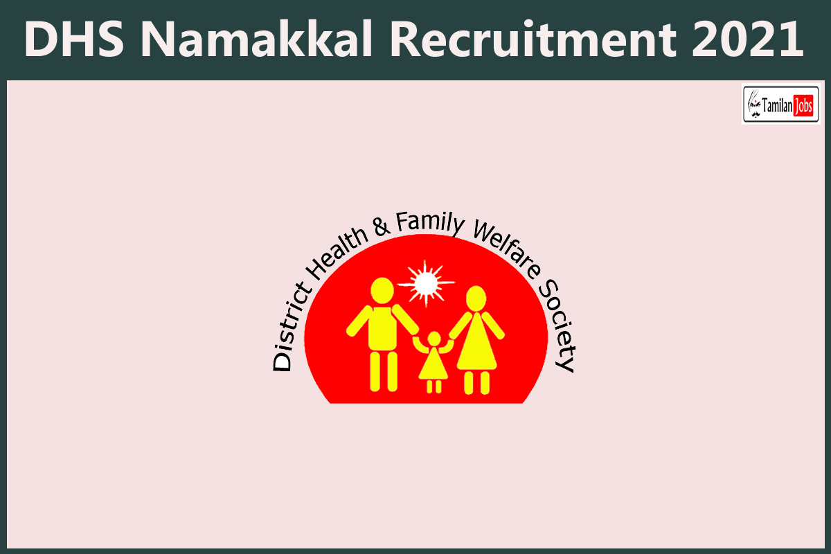 DHS Namakkal Recruitment 2021