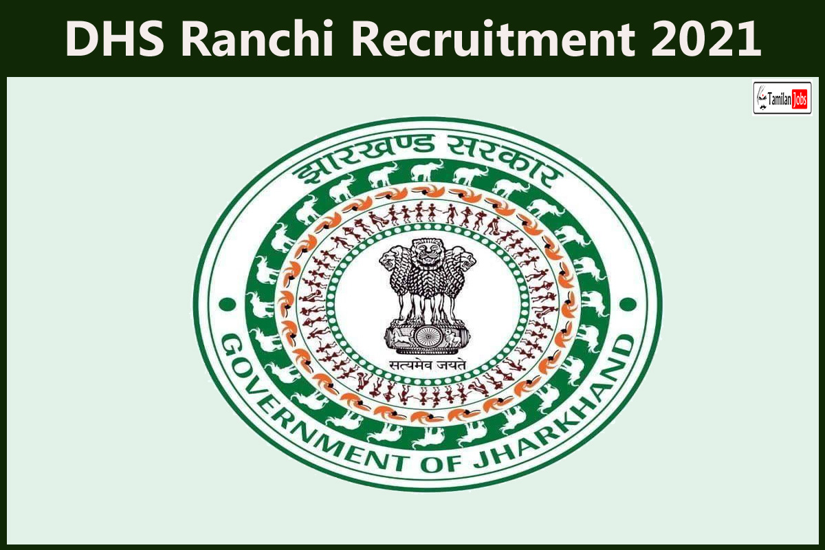 DHS Ranchi Recruitment 2021