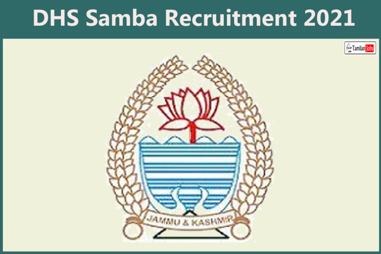 DHS Samba Recruitment 2021