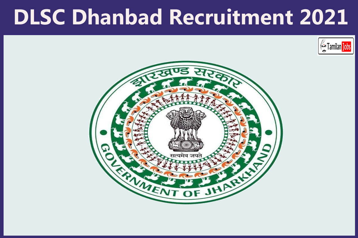 Dlsc Dhanbad Recruitment 2021