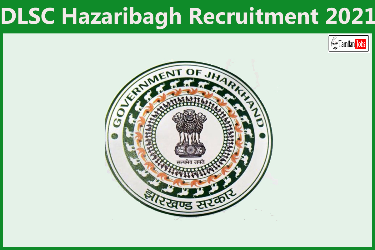 DLSC Hazaribagh Recruitment 2021