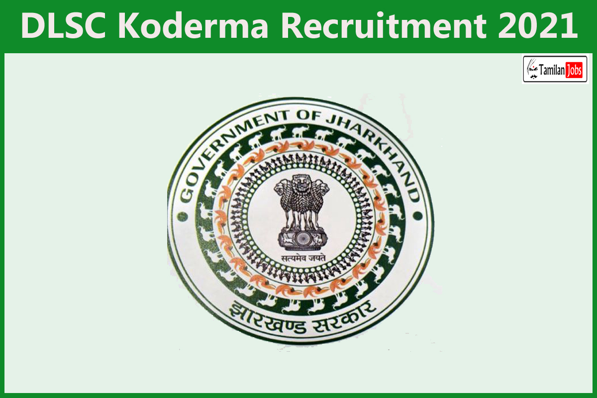 DLSC Koderma Recruitment 2021