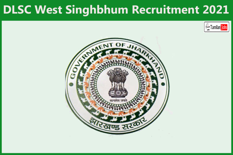 DLSC West Singhbhum Recruitment 2021