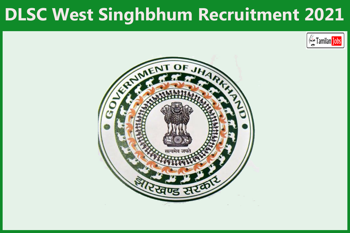 Dlsc West Singhbhum Recruitment 2021