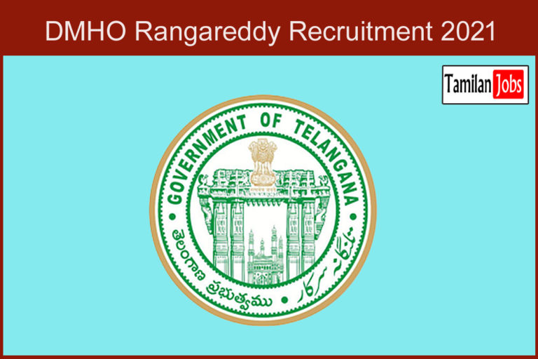 DMHO Rangareddy Recruitment 2021