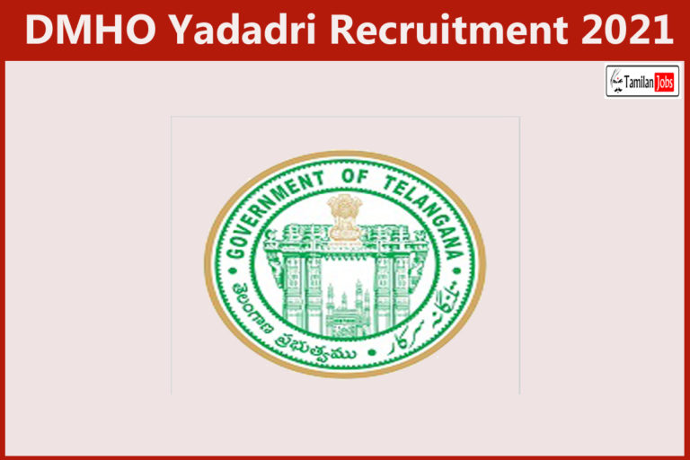 DMHO Yadadri Recruitment 2021