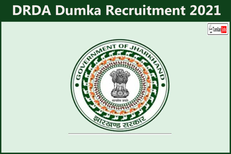 DRDA Dumka Recruitment 2021