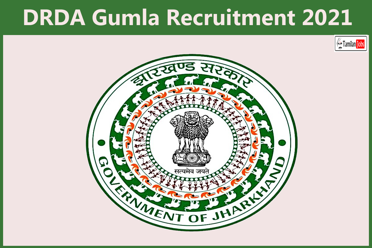 DRDA Gumla Recruitment 2021
