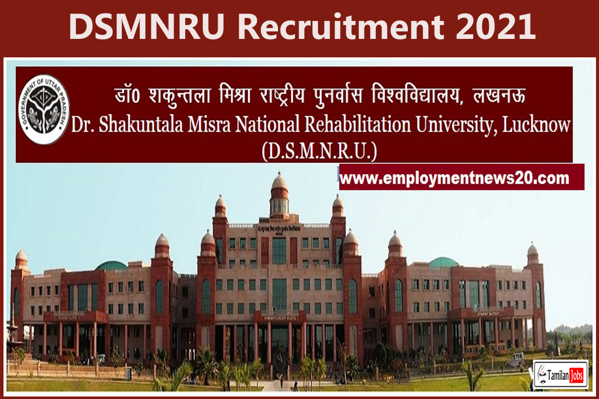 DSMNRU Recruitment 2021