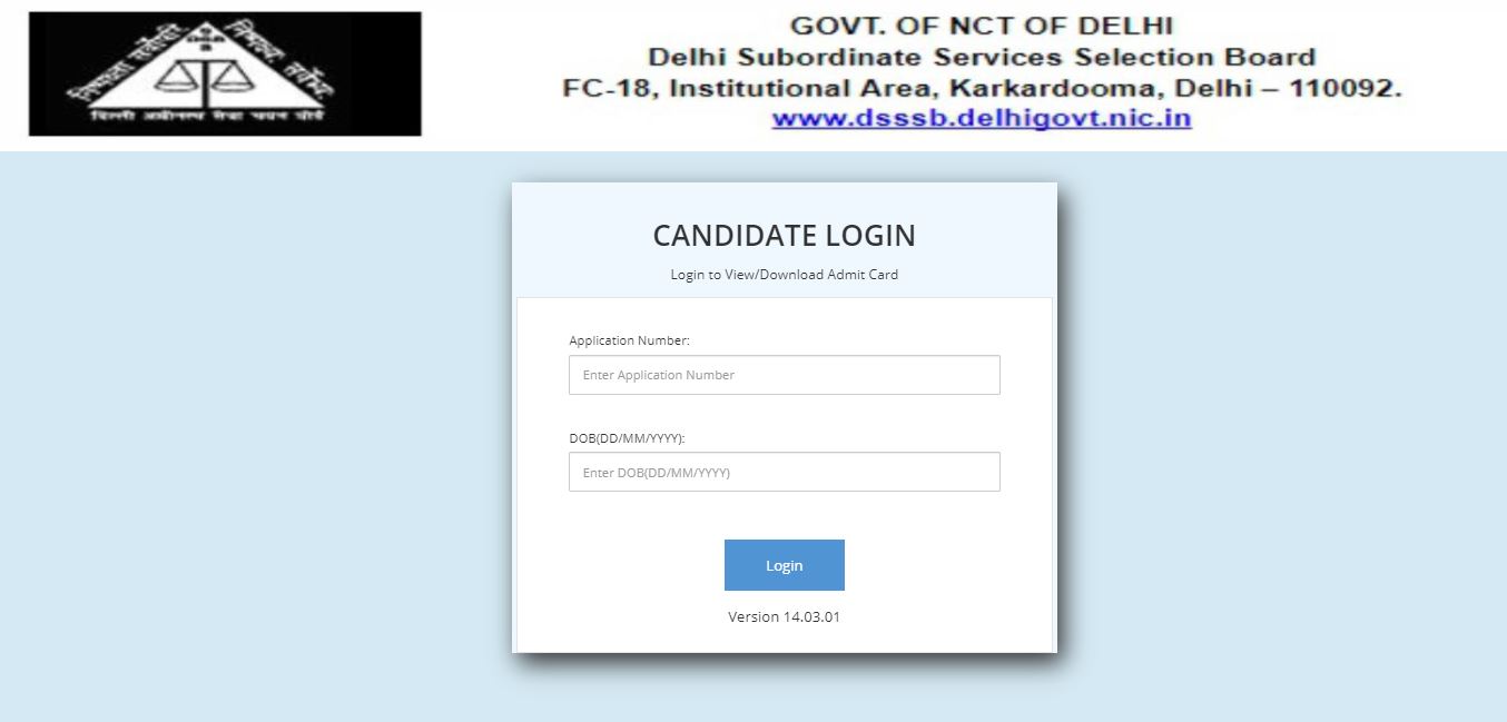 DSSSB Special Educator Primary Admit Card 2021