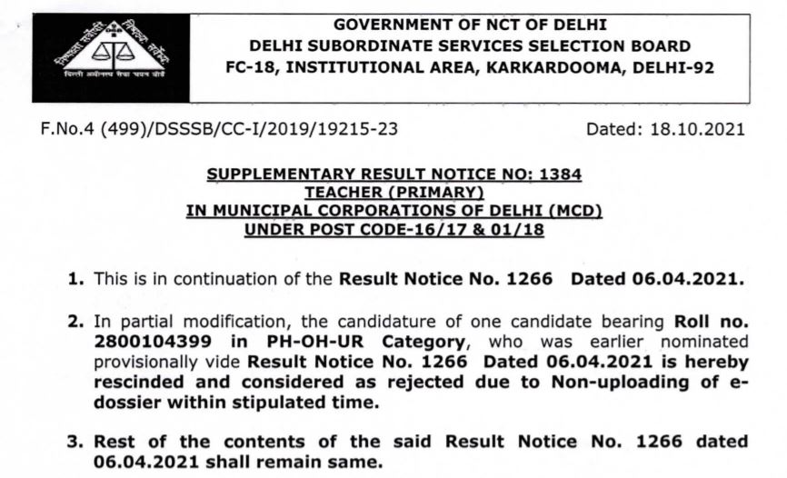 DSSSB Teacher Result 2021