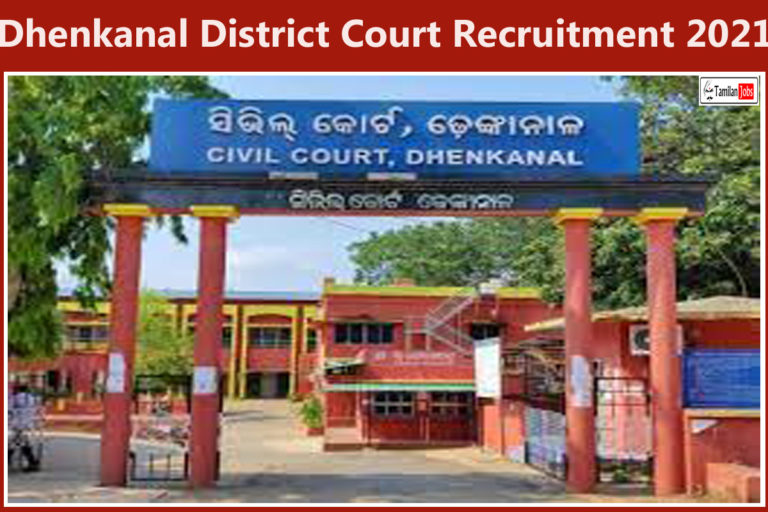 Dhenkanal District Court Recruitment 2021