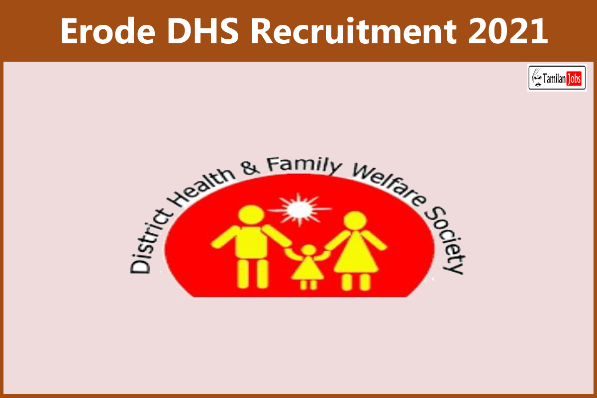 Erode DHS Recruitment 2021