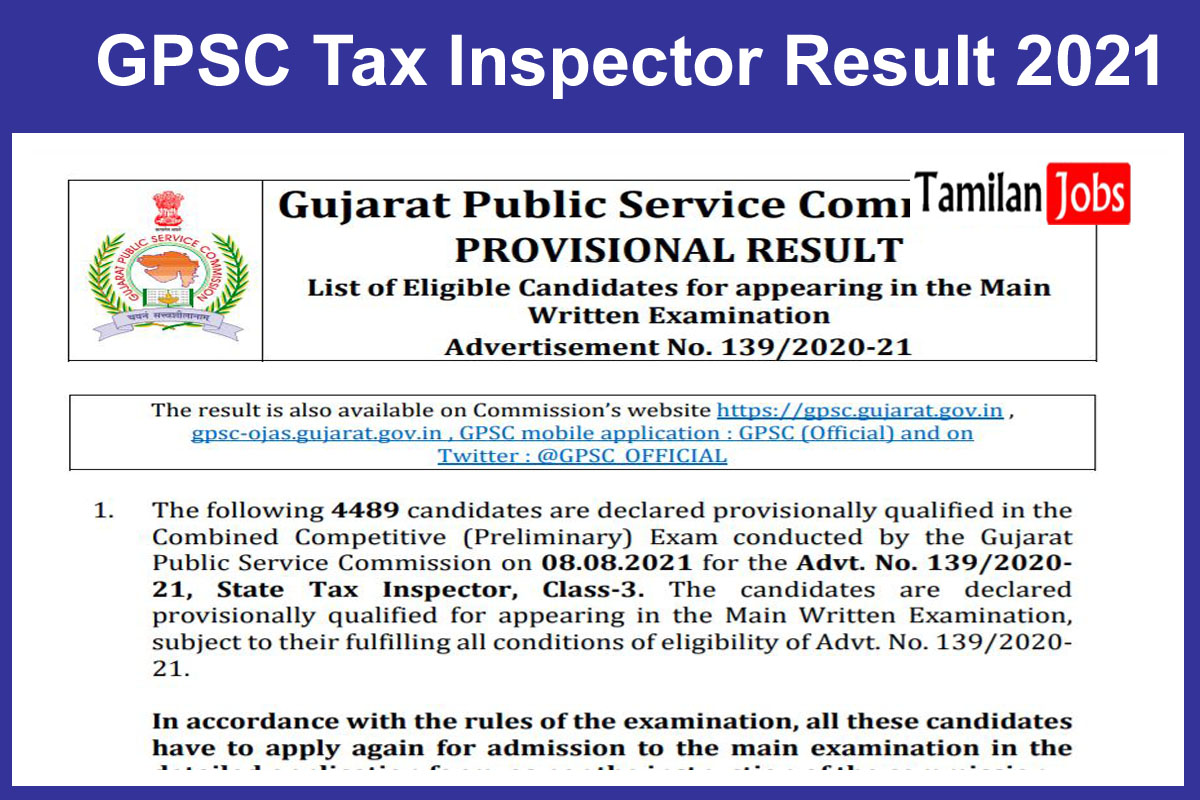 GPSC Tax Inspector Result 2021