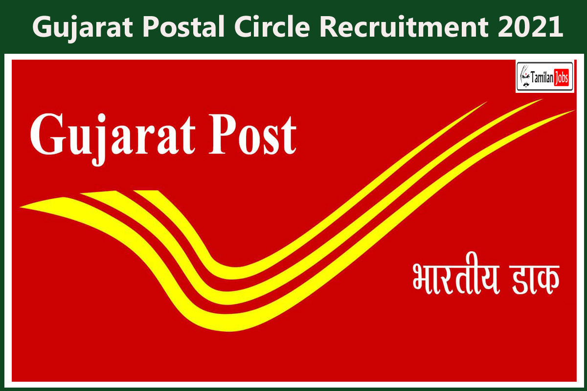 Gujarat Postal Circle Recruitment 2021