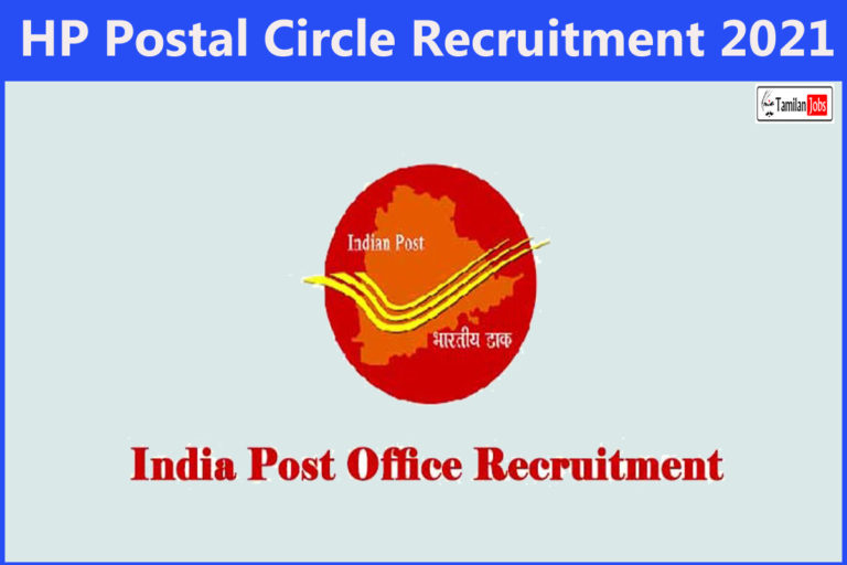 HP Postal Circle Recruitment 2021