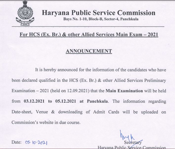 HPSC Mains Exam Schedule 2021 for HCS (Ex.Br.) & Allied Services