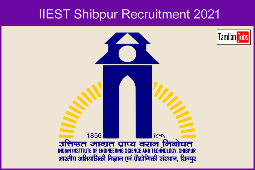 IIEST Shibpur Recruitment 2021