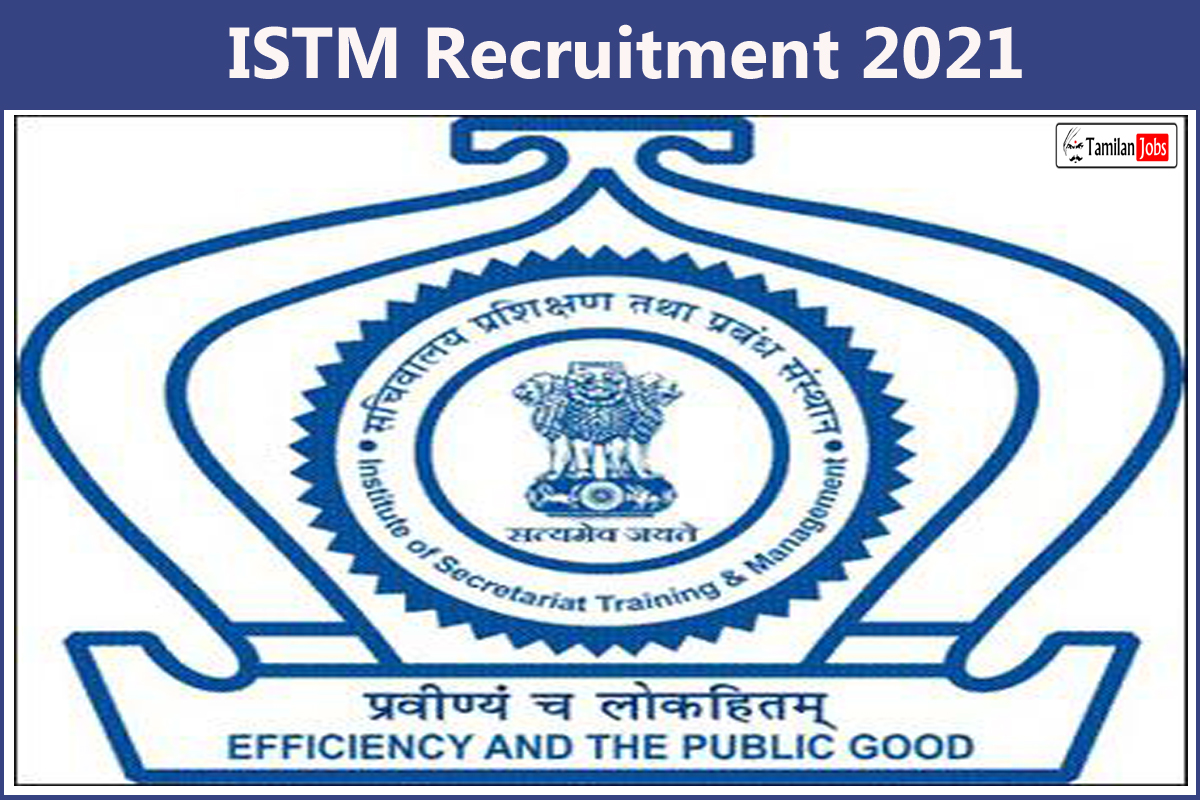 ISTM Recruitment 2021