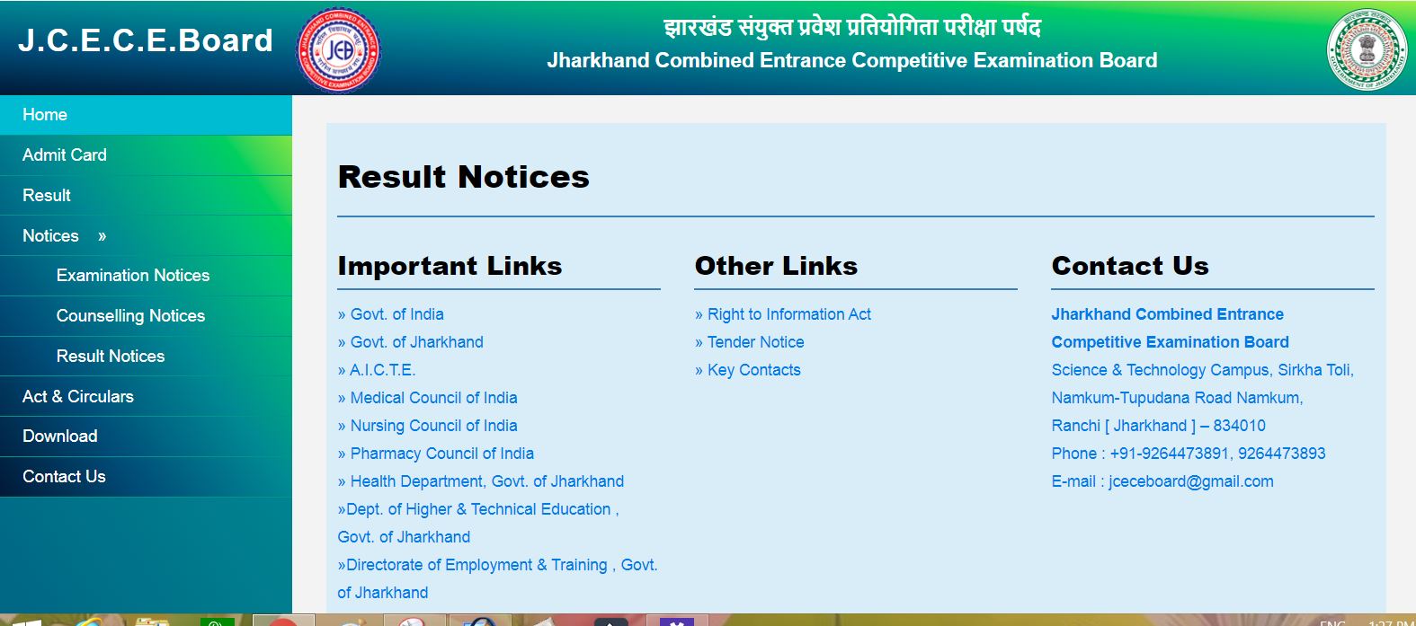 JCECEB B.Ed Admission Merit List