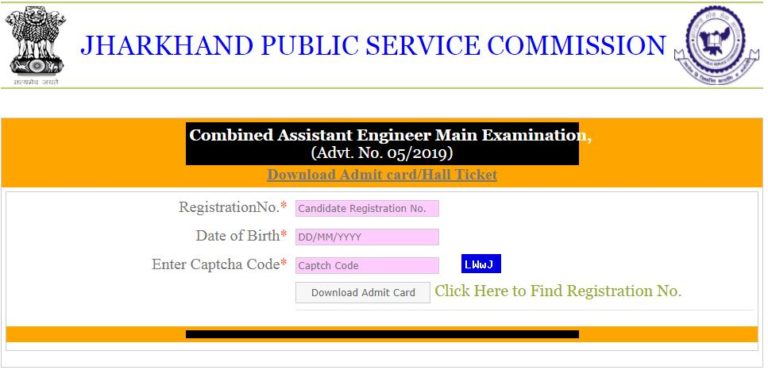 JPSC AE Mains Admit Card 2021 for Assistant Engineer