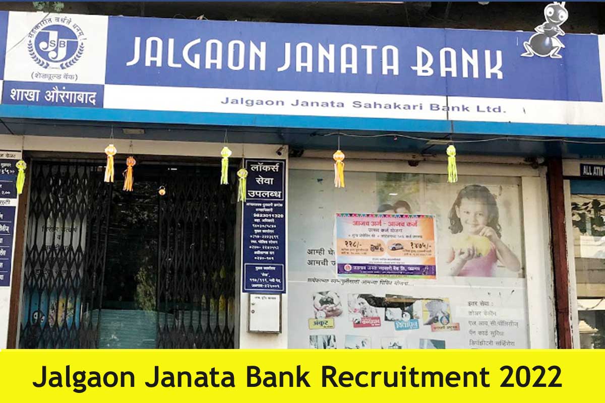 Jalgaon Janata Bank Recruitment 2022