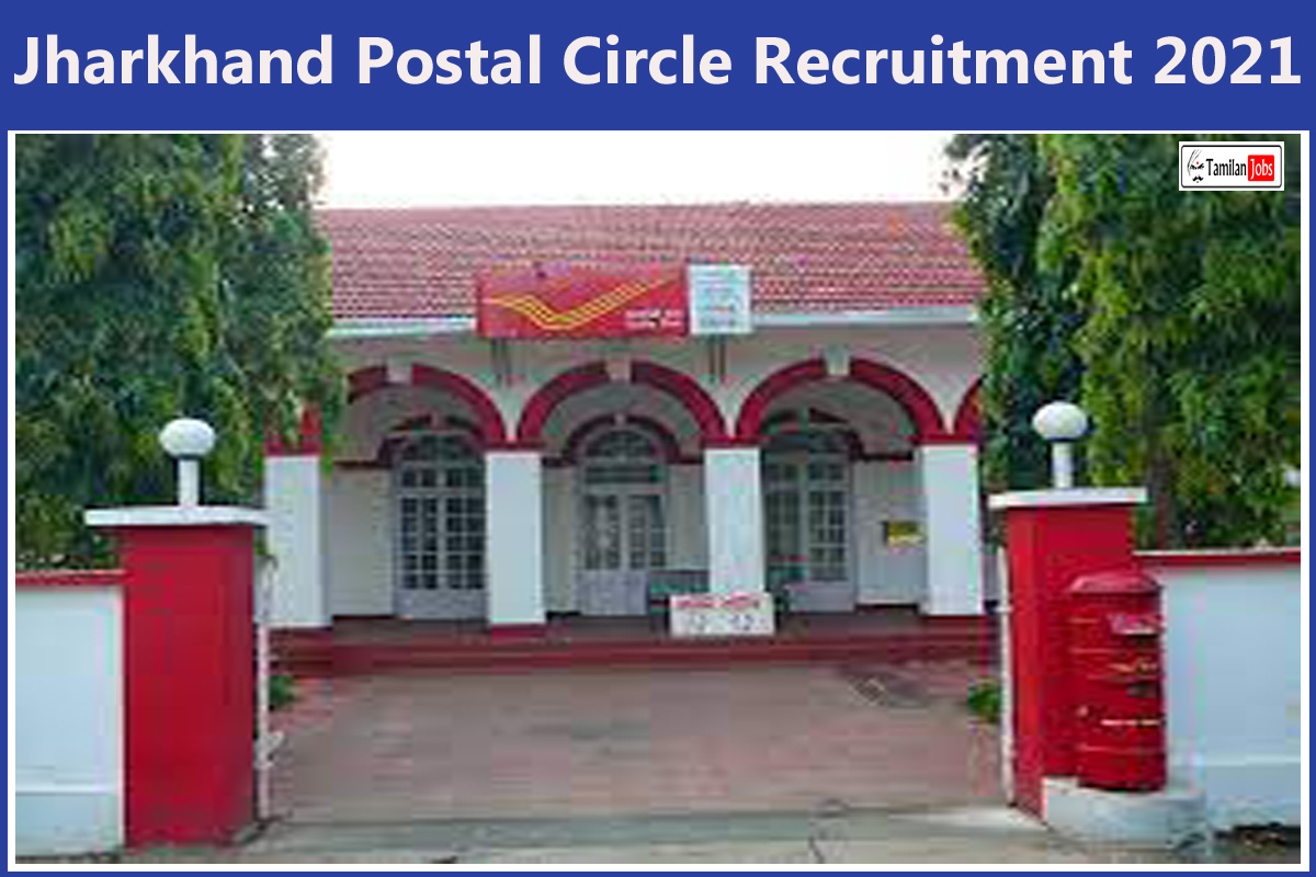 Jharkhand Postal Circle Recruitment 2021