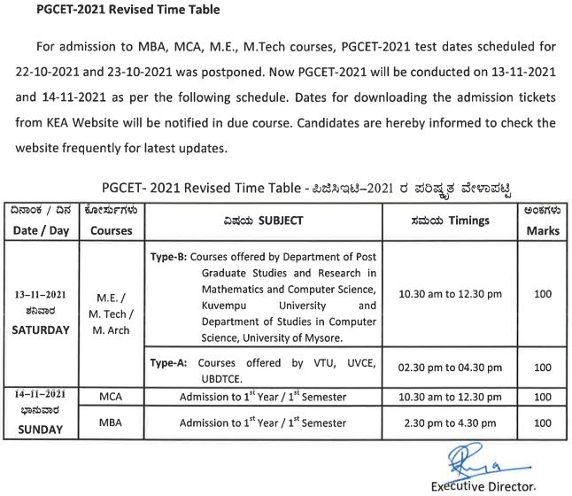 KEA PGCET, DCET Time Table 2021