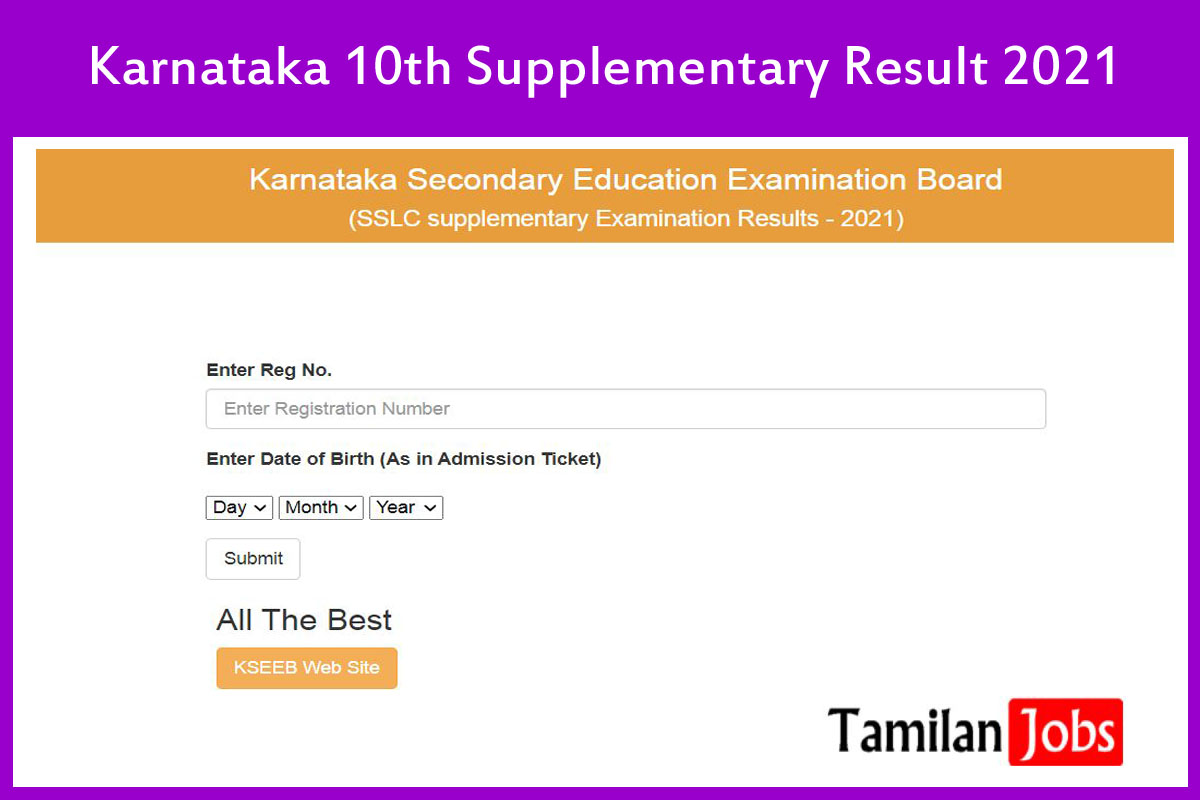 Karnataka 10th Supplementary Result 2021