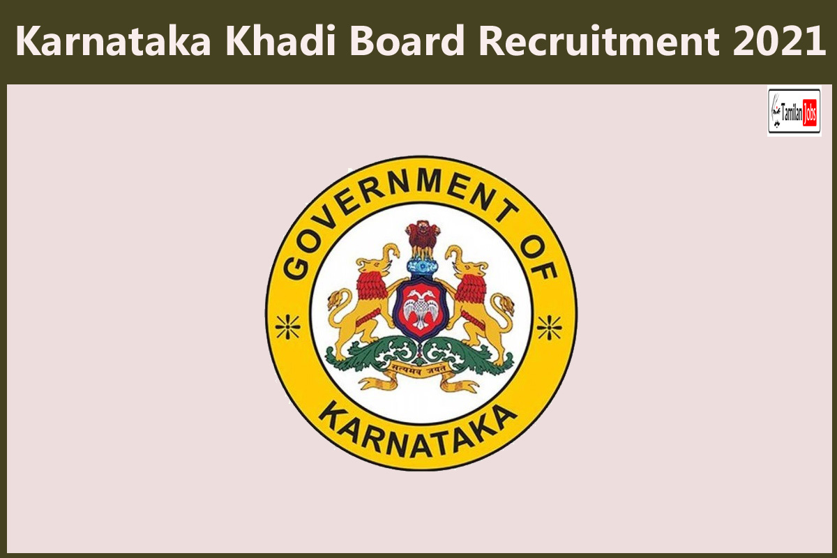 Karnataka Khadi Board Recruitment 2021