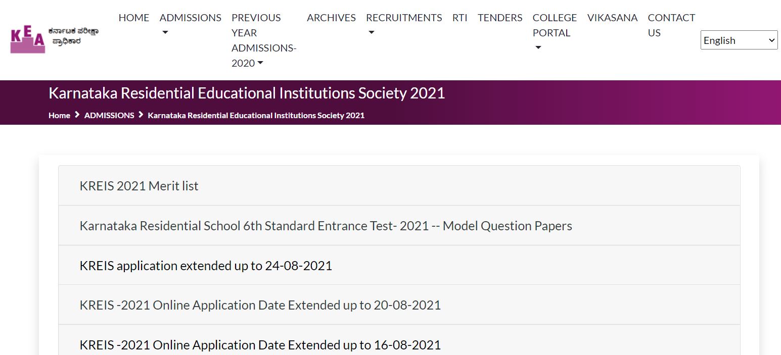 Karnataka Morarji Desai Result 2021