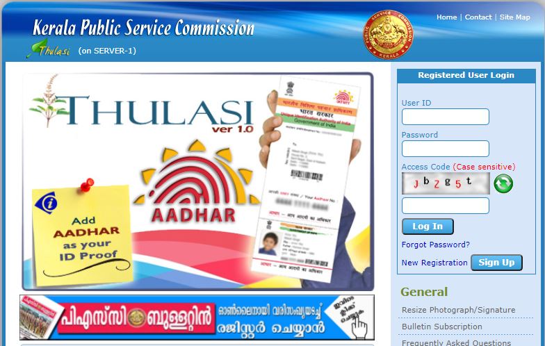 Kerala PSC AE Hall Ticket 2021