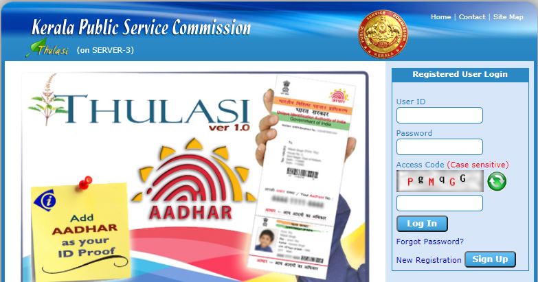 Kerala PSC LDC Hall Ticket 2021