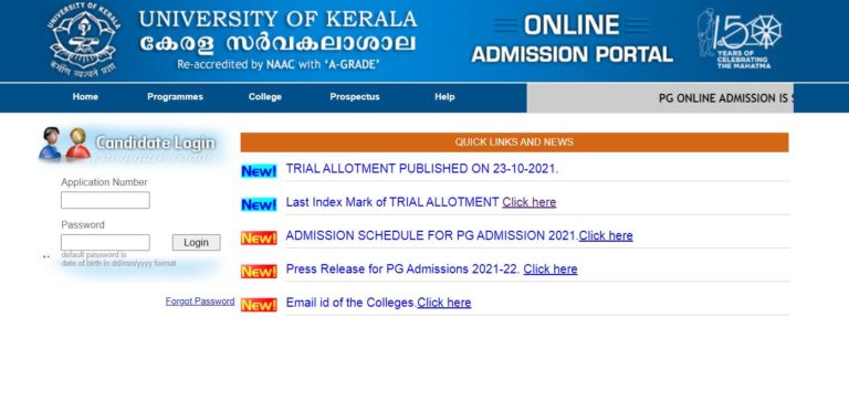 Kerala University PG First Allotment 2021 Result